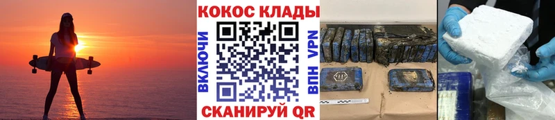 Купить наркотик Ленск Каннабис  ГЕРОИН  Cocaine  ГАШ  Меф 