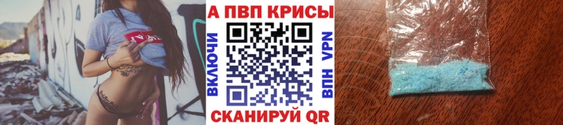 A-PVP крисы CK  Ленск 