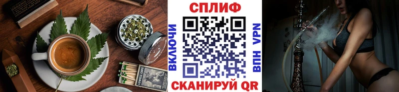 Печенье с ТГК конопля  Ленск 
