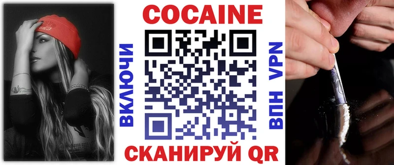 купить наркоту  Ленск  Кокаин Перу 