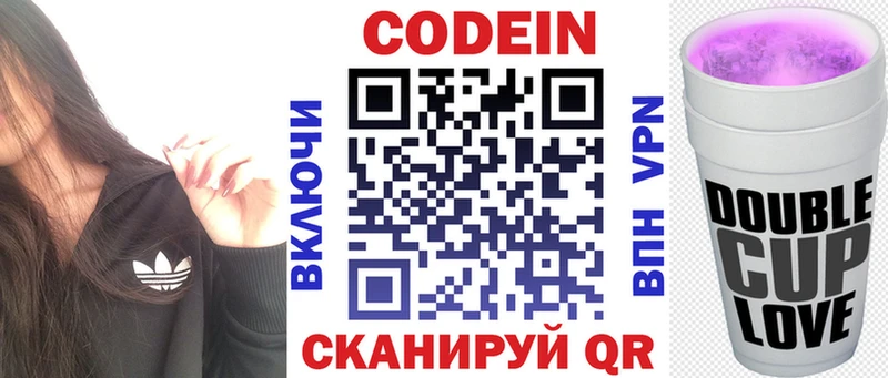 как найти закладки  Ленск  Codein напиток Lean (лин) 