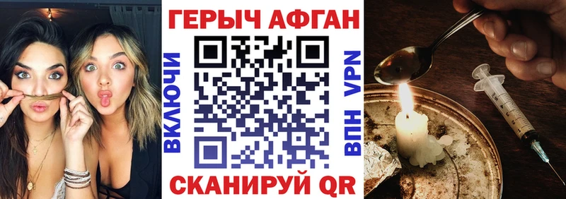 мориарти наркотические препараты  Ленск  ГЕРОИН афганец 
