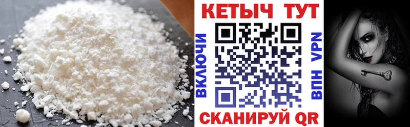 Кетамин ketamine  Ленск 