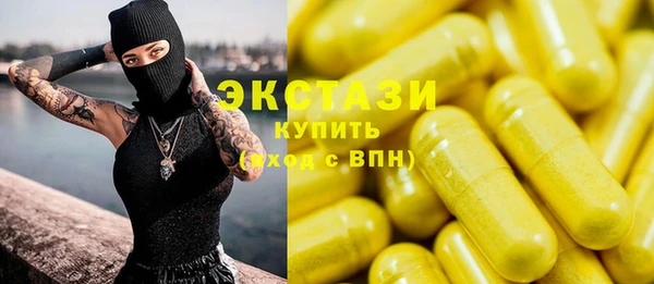 прущие грибы Магадан