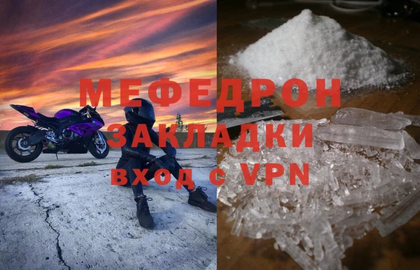 spice Морозовск
