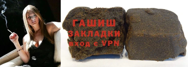 синтетический гашиш Магас