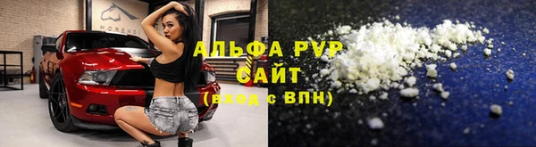 альфа пвп VHQ Кадников