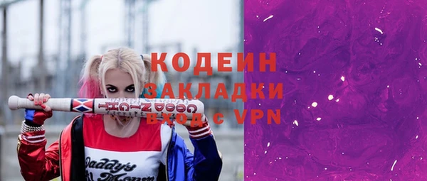 спайс Майский