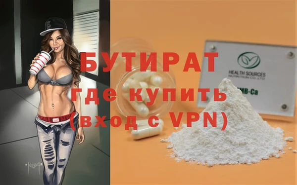 синтетический гашиш Магас
