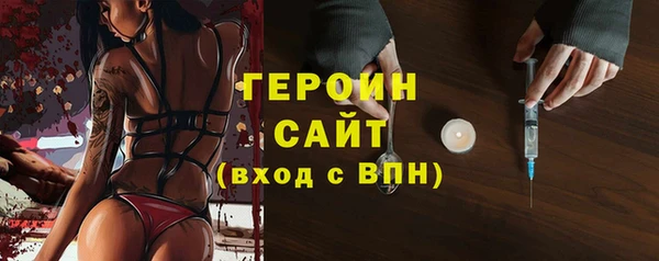 синтетический гашиш Магас