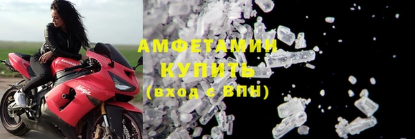 винт Мосальск