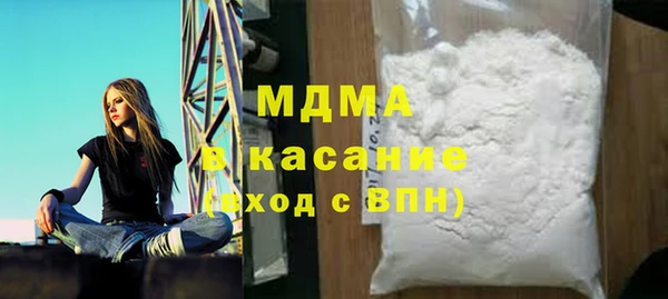 прущие грибы Магадан