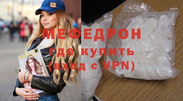 альфа пвп VHQ Кадников