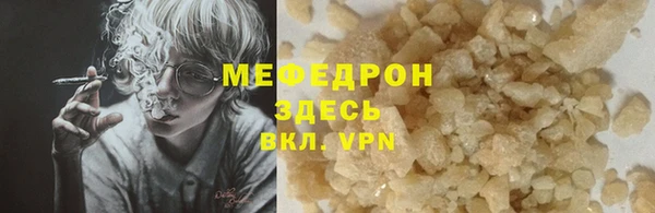 ГАЛЛЮЦИНОГЕННЫЕ ГРИБЫ Лиски
