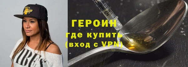 сатива Лихославль