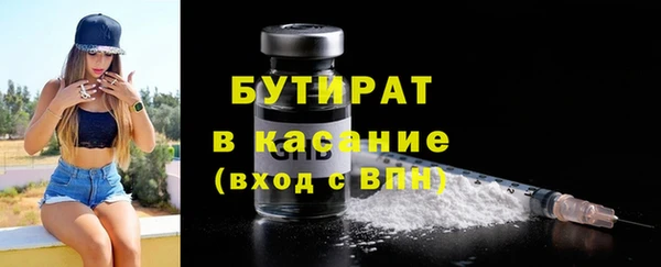 каннабис Лагань