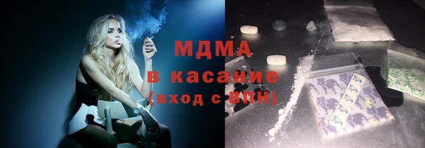 сатива Лихославль