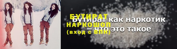 спайс Майский