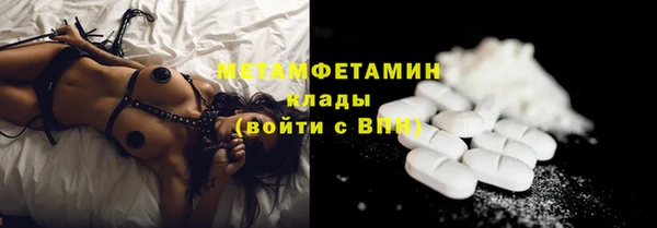 мяу мяу кристалл Ишимбай