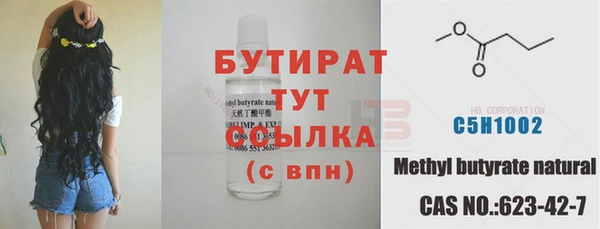 синтетический гашиш Магас