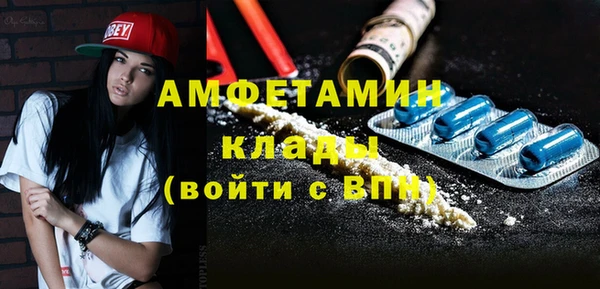 мяу мяу кристалл Ишимбай