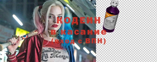 синтетический гашиш Магас