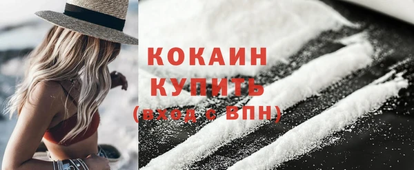 сатива Лихославль