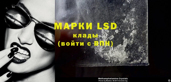 MDMA Лабытнанги