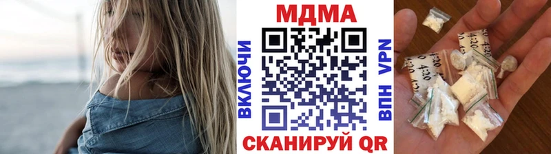 MDMA Molly  Ленск 