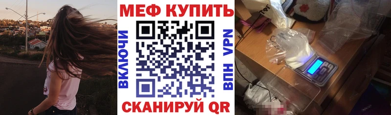 закладки  Ленск  МЯУ-МЯУ 4 MMC 
