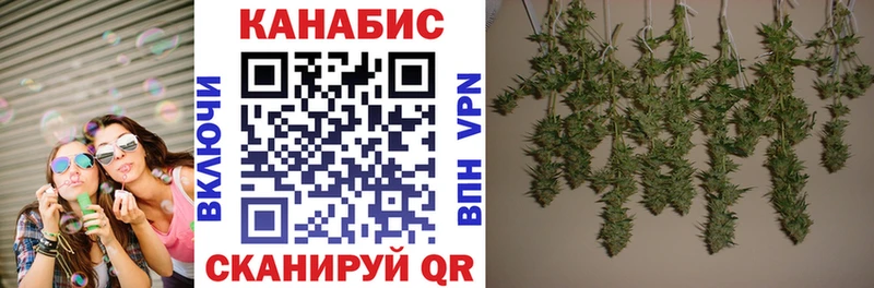 как найти закладки  это состав  МАРИХУАНА сатива  Ленск 